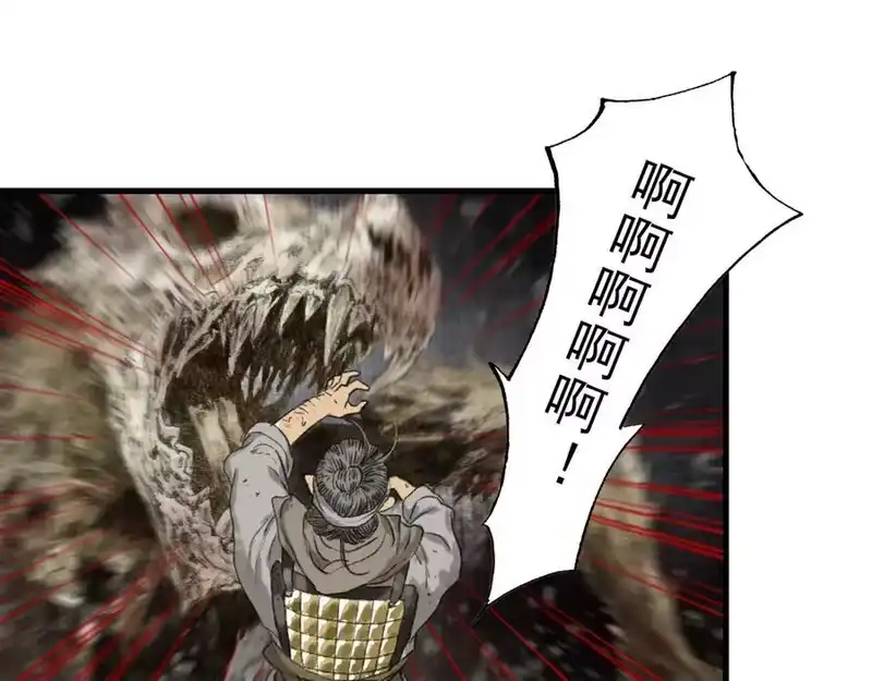 步天歌_h 第136话 炼尸暴走袭击凡人 第6页