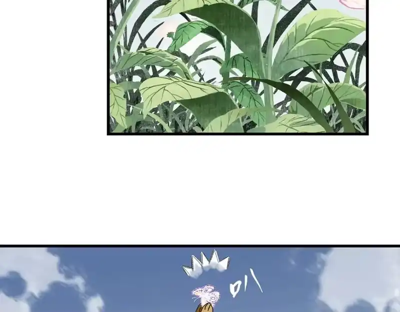 步天歌_h 第136话 炼尸暴走袭击凡人 第60页