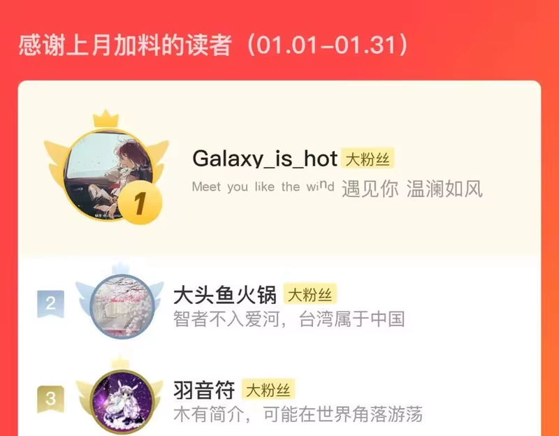 步天歌_h 第136话 炼尸暴走袭击凡人 第77页