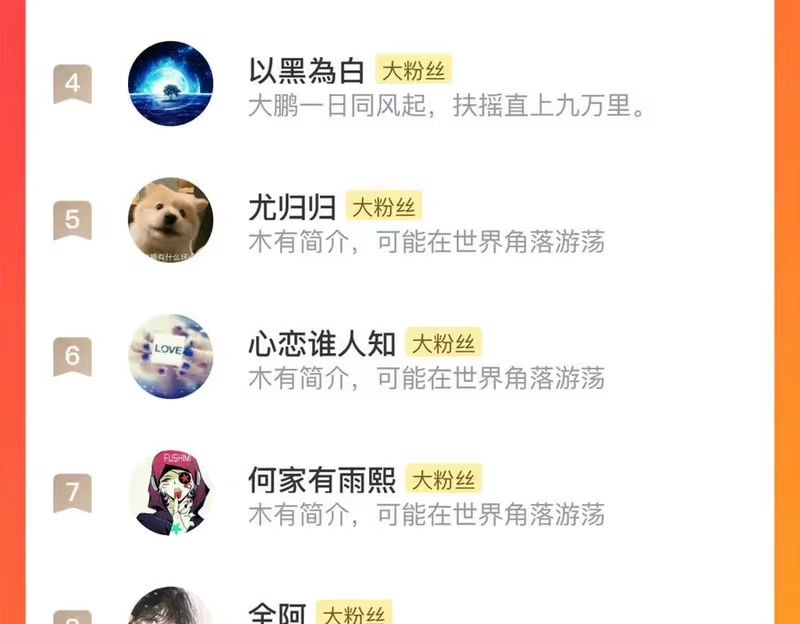 步天歌_h 第136话 炼尸暴走袭击凡人 第78页