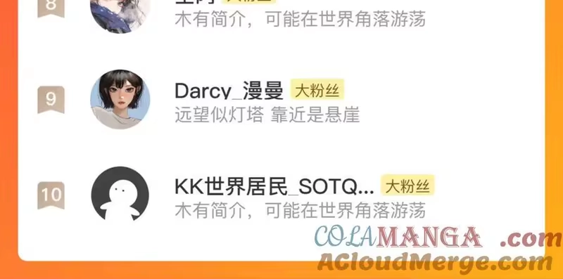 步天歌_h 第136话 炼尸暴走袭击凡人 第79页