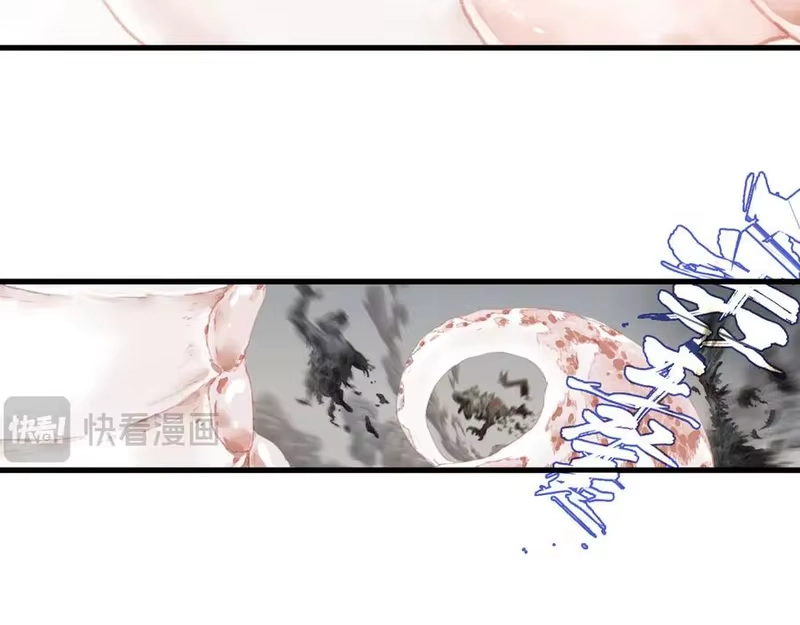 步天歌_h 第136话 炼尸暴走袭击凡人 第8页