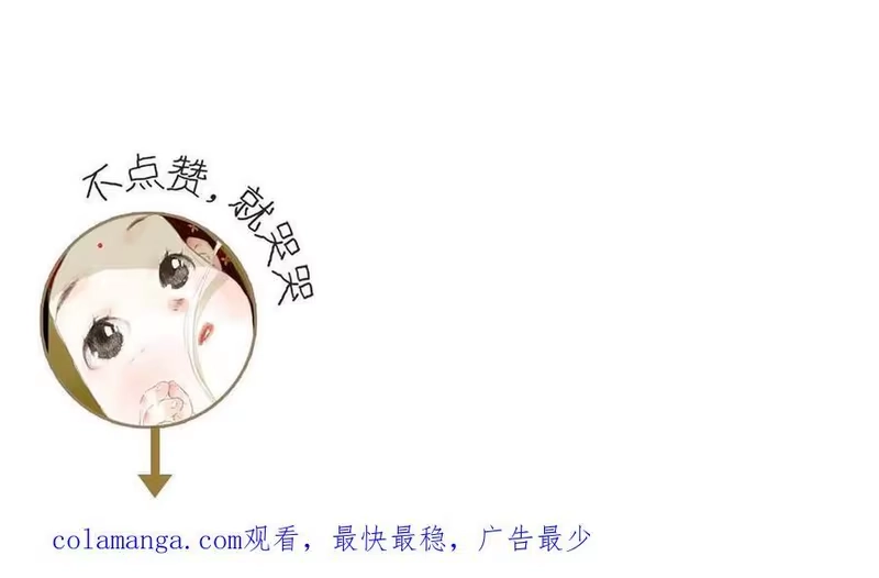 步天歌_h 第136话 炼尸暴走袭击凡人 第80页