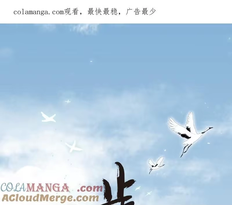 步天歌_h 第137话 宁州正在变成死地 第1页