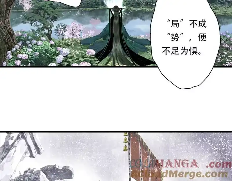 步天歌_h 第137话 宁州正在变成死地 第19页