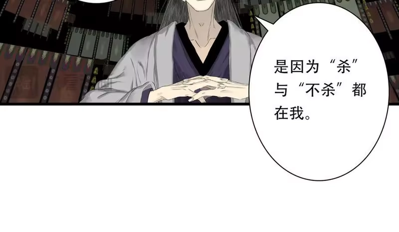 步天歌_h 第137话 宁州正在变成死地 第21页