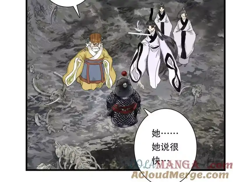 步天歌_h 第137话 宁州正在变成死地 第25页