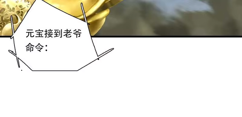 步天歌_h 第137话 宁州正在变成死地 第42页