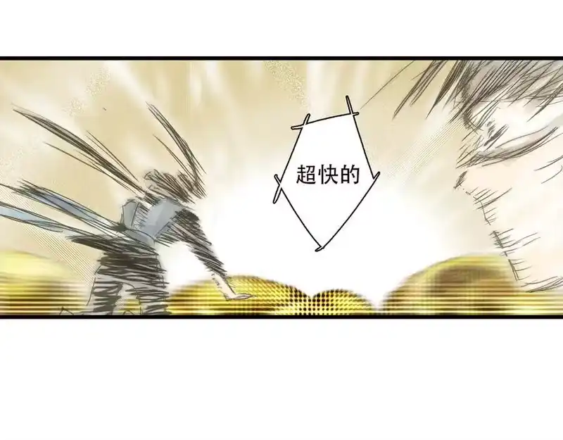步天歌_h 第137话 宁州正在变成死地 第53页