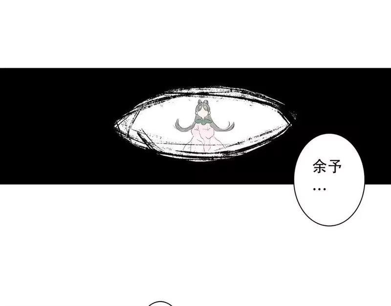 步天歌_h 第137话 宁州正在变成死地 第72页