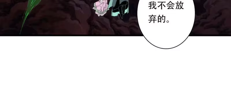 步天歌_h 第137话 宁州正在变成死地 第83页