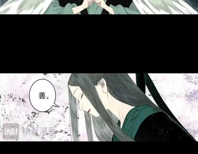 步天歌_h 第137话 宁州正在变成死地 第87页