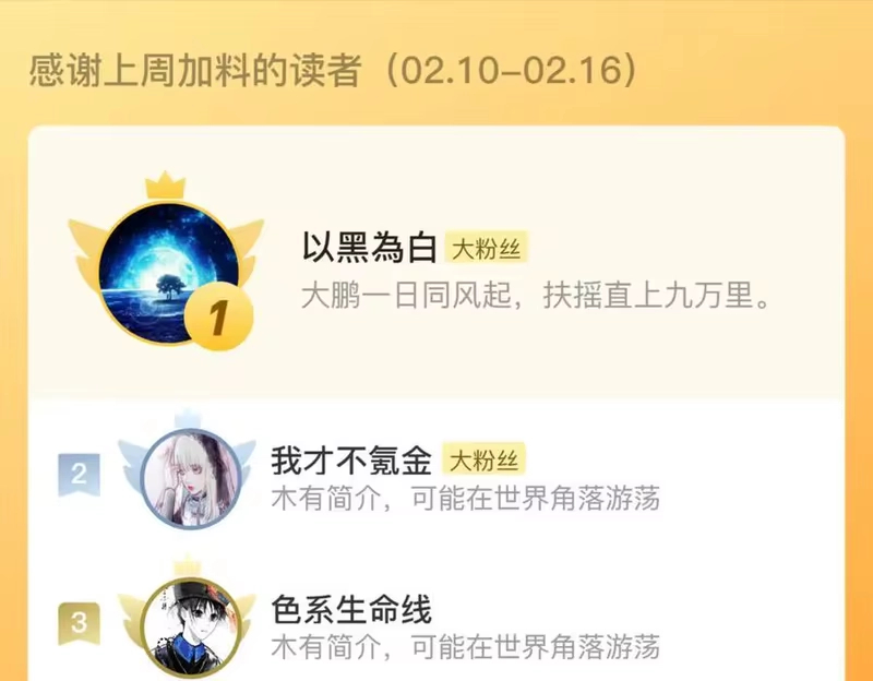 步天歌_h 第137话 宁州正在变成死地 第89页