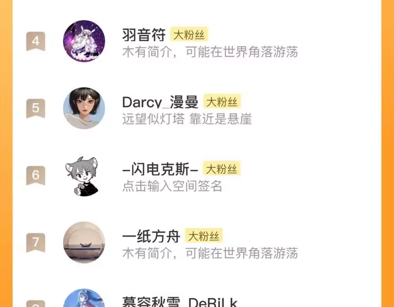 步天歌_h 第137话 宁州正在变成死地 第90页