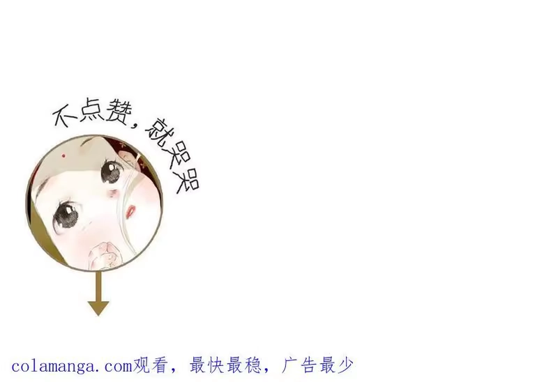 步天歌_h 第137话 宁州正在变成死地 第92页