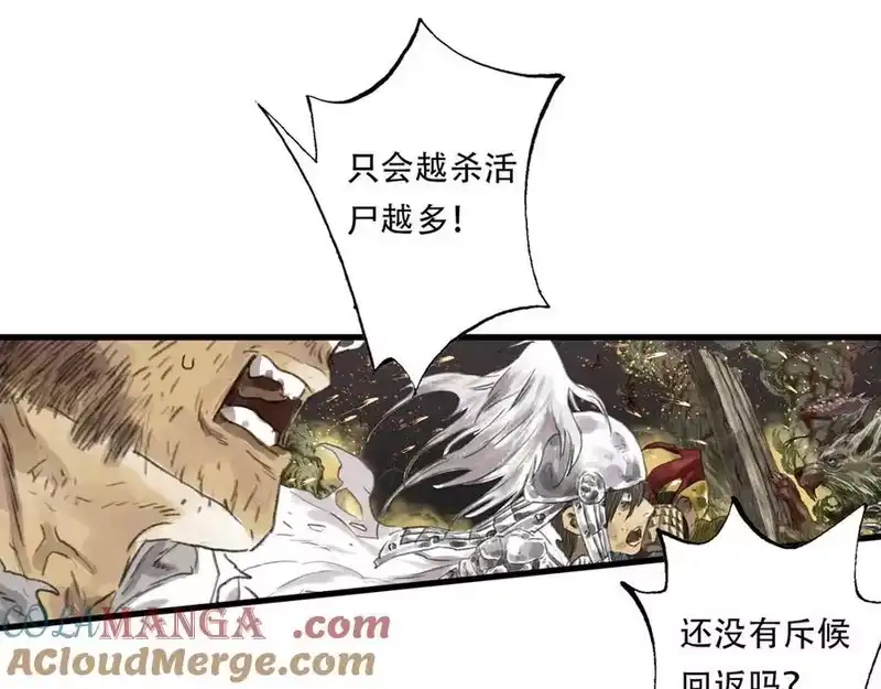 步天歌_h 第138话 李雁死守宁州城 第10页
