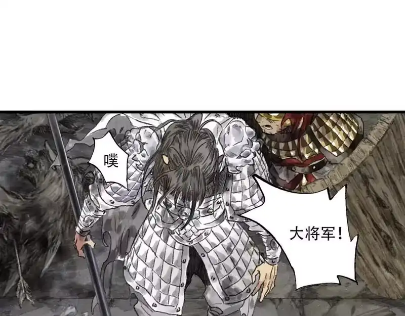 步天歌_h 第138话 李雁死守宁州城 第15页