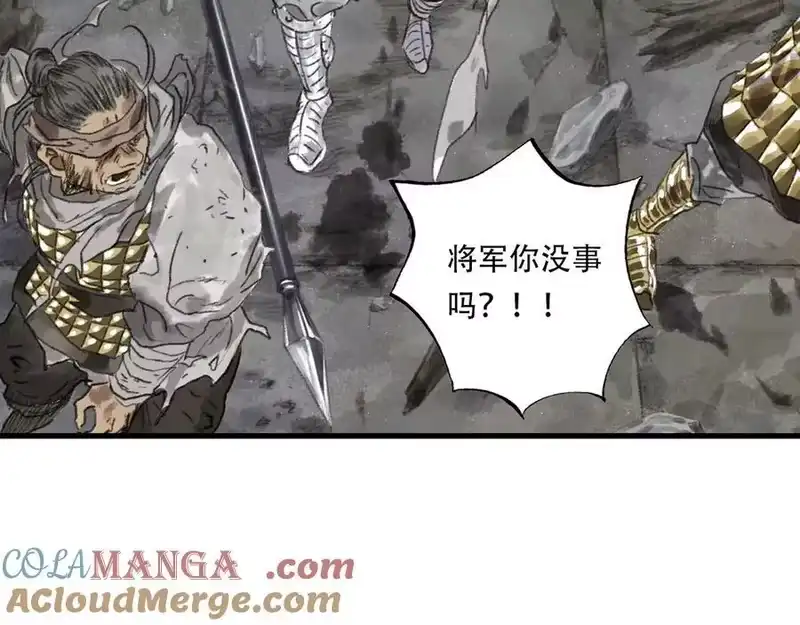 步天歌_h 第138话 李雁死守宁州城 第16页