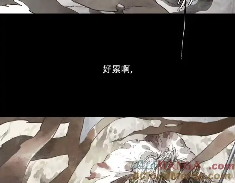 步天歌_h 第138话 李雁死守宁州城 第25页