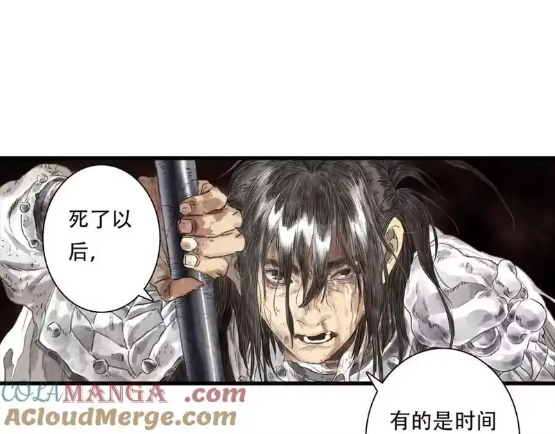 步天歌_h 第138话 李雁死守宁州城 第43页