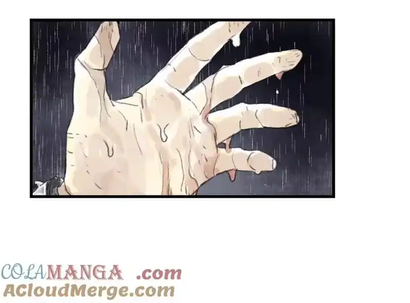 步天歌_h 第139话 云岑阵法颠倒生死 第19页