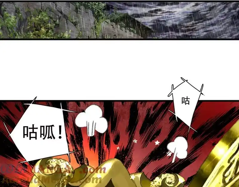 步天歌_h 第139话 云岑阵法颠倒生死 第22页