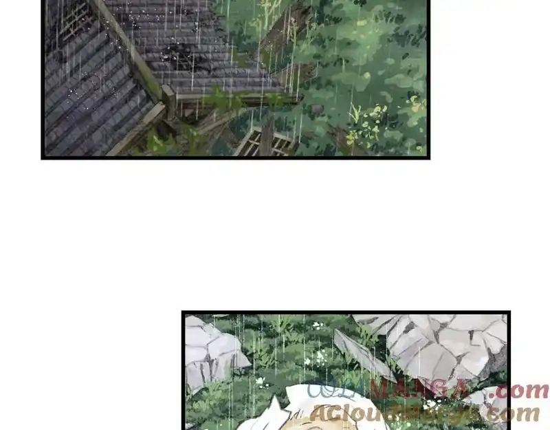 步天歌_h 第139话 云岑阵法颠倒生死 第40页