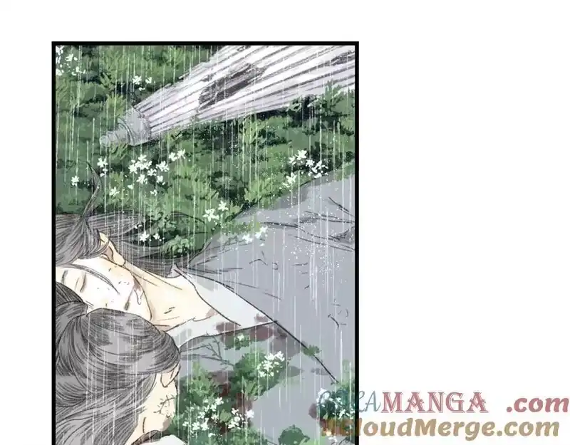 步天歌_h 第139话 云岑阵法颠倒生死 第43页