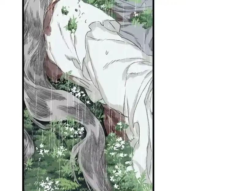 步天歌_h 第139话 云岑阵法颠倒生死 第44页