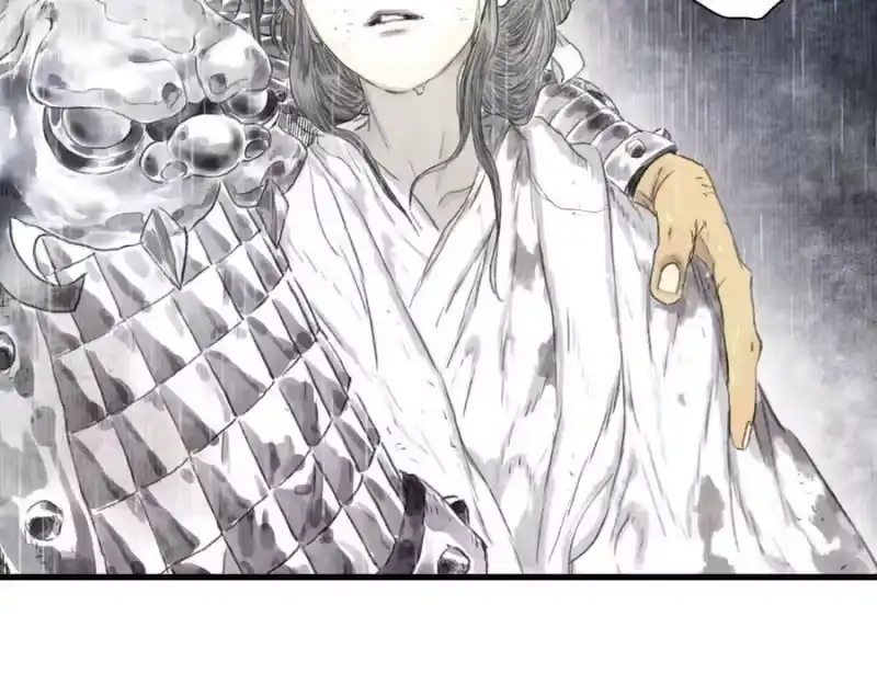 步天歌_h 第139话 云岑阵法颠倒生死 第57页