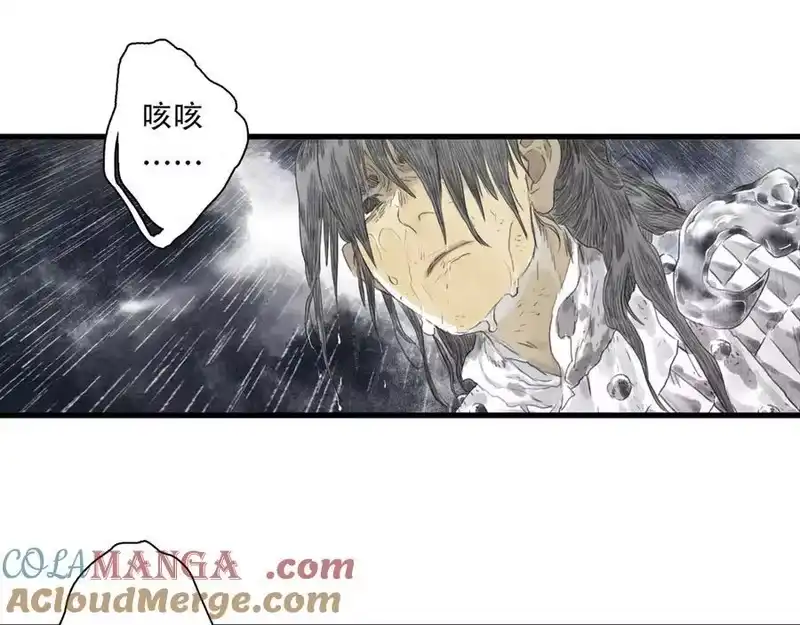 步天歌_h 第139话 云岑阵法颠倒生死 第58页