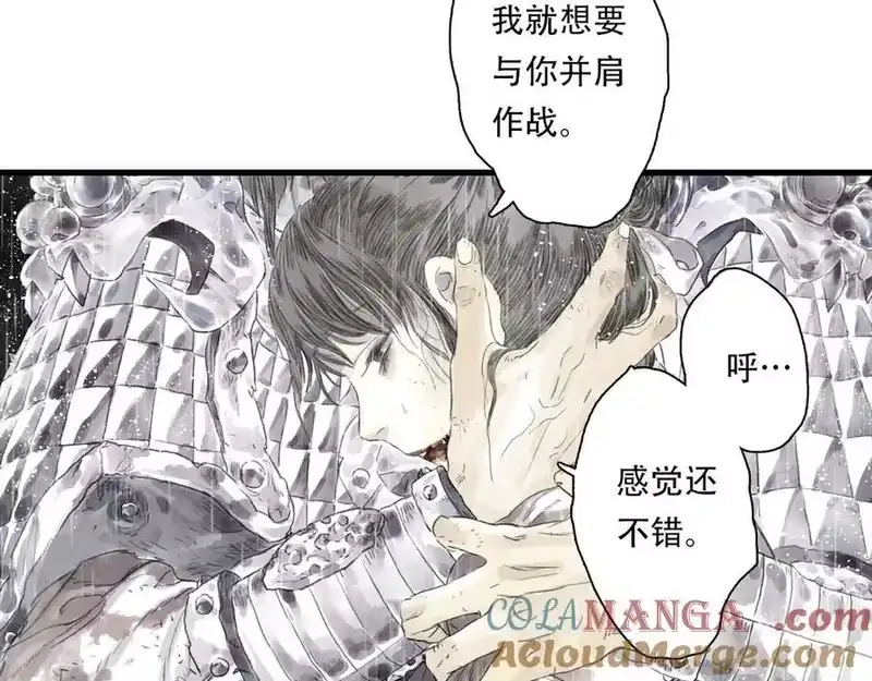 步天歌_h 第139话 云岑阵法颠倒生死 第61页