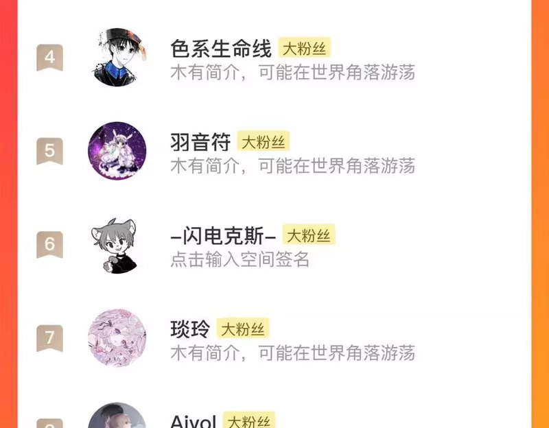 步天歌_h 第139话 云岑阵法颠倒生死 第71页
