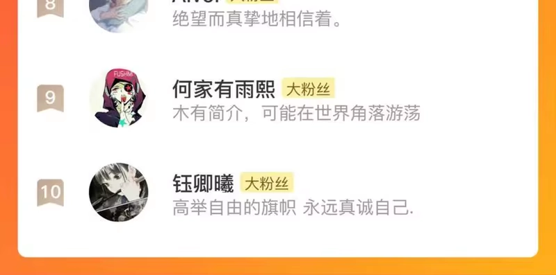 步天歌_h 第139话 云岑阵法颠倒生死 第72页