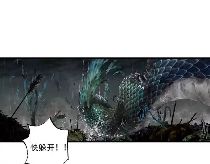 步天歌_h 第139话 云岑阵法颠倒生死 第8页