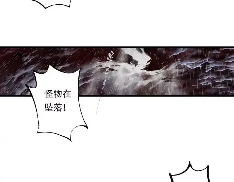 步天歌_h 第139话 云岑阵法颠倒生死 第9页