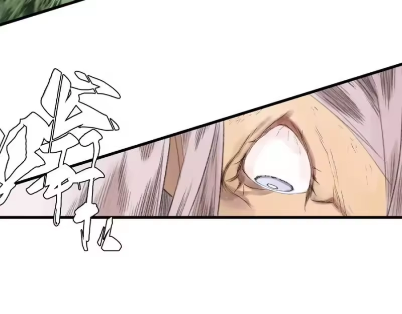 步天歌_h 第141话 去尘身陷险境 第14页