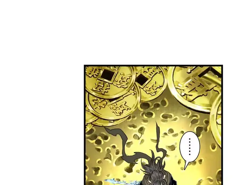步天歌_h 第141话 去尘身陷险境 第29页
