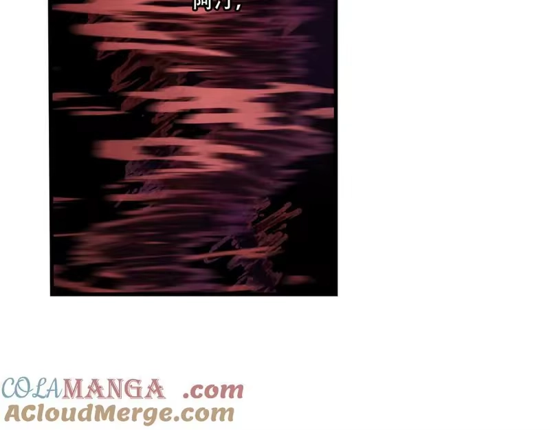 步天歌_h 第141话 去尘身陷险境 第49页