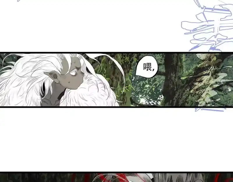 步天歌_h 第141话 去尘身陷险境 第5页