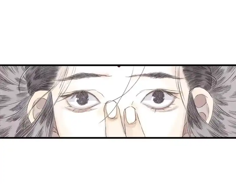 步天歌_h 第141话 去尘身陷险境 第51页