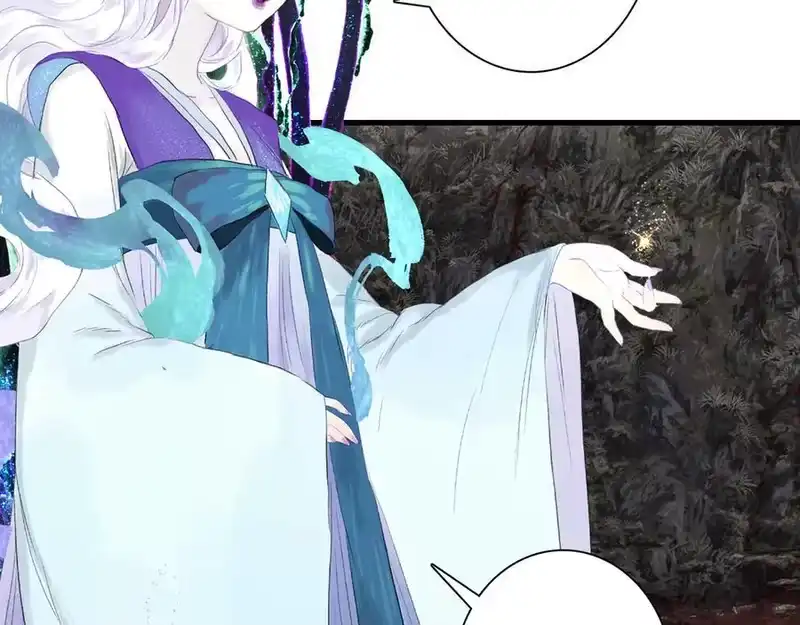 步天歌_h 第141话 去尘身陷险境 第57页
