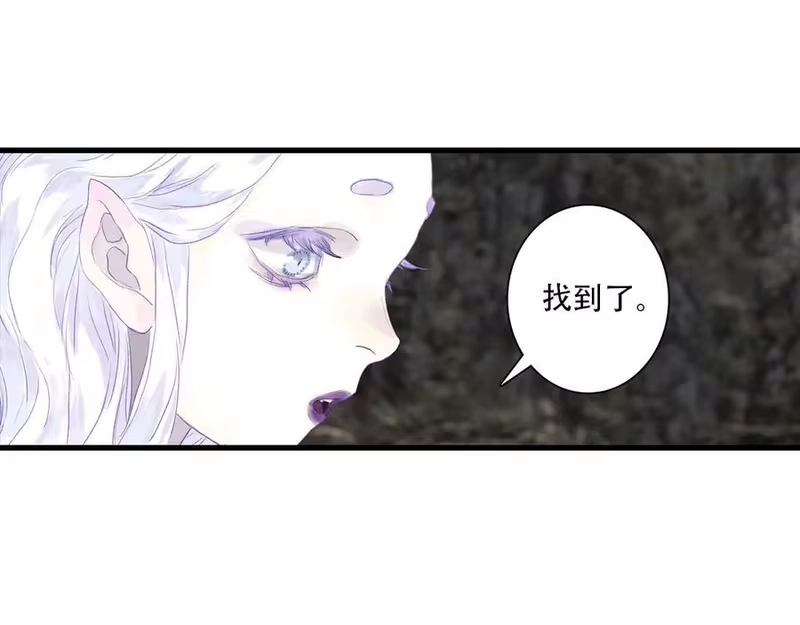 步天歌_h 第141话 去尘身陷险境 第60页