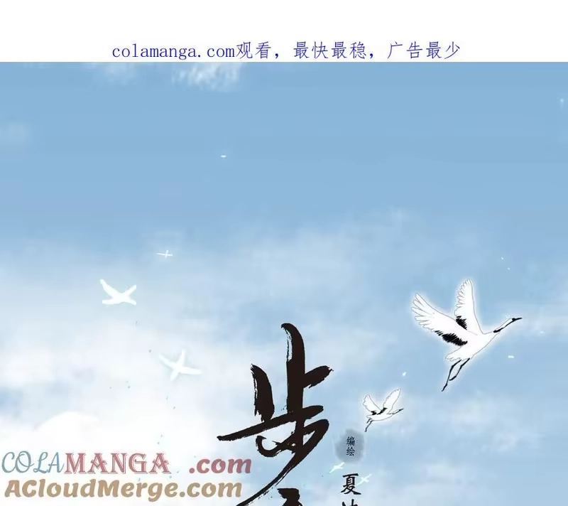 步天歌_h 请假通知 第1页