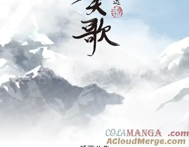 步天歌_h 请假通知 第2页