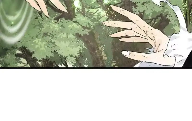 步天歌_h 第142话 清商子登场救援 第11页