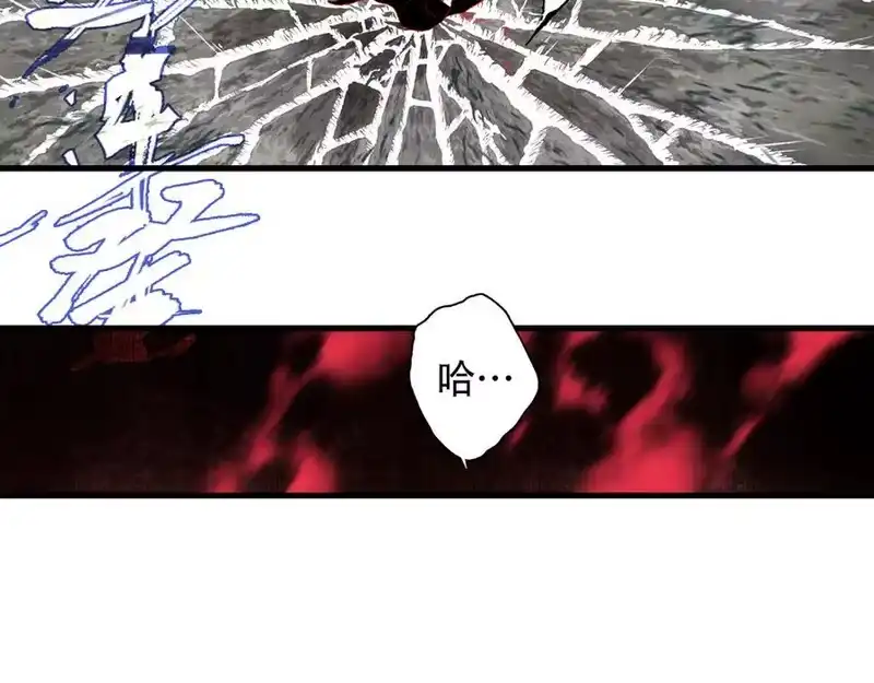 步天歌_h 第143话 去尘受困神识内 第32页