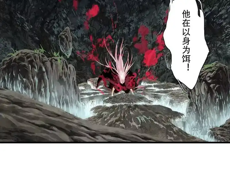 步天歌_h 第143话 去尘受困神识内 第62页