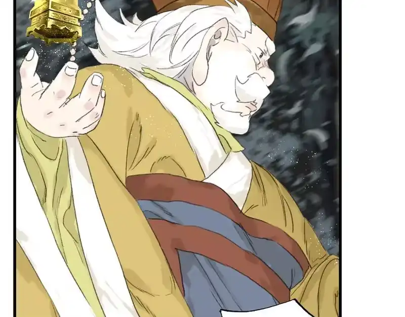 步天歌_h 第143话 去尘受困神识内 第66页