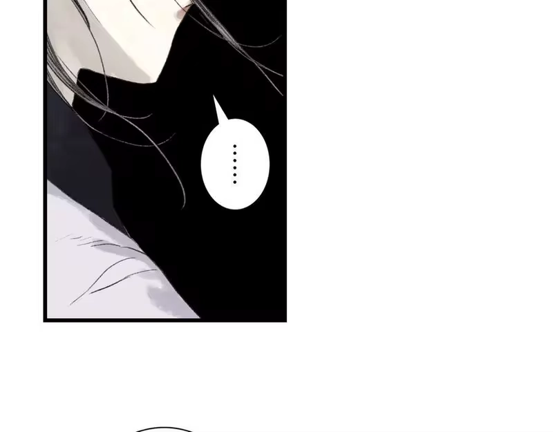 步天歌_h 第144话 挟风道事件原委 第21页